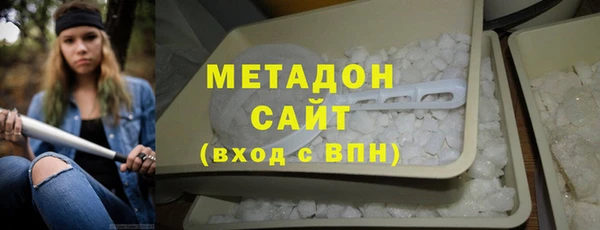 COCAINE Богородицк