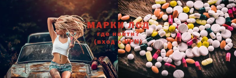 наркотики  Велиж  Лсд 25 экстази ecstasy 