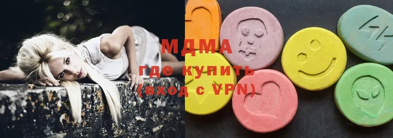 MDMA crystal  Велиж 