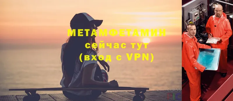 МЕТАМФЕТАМИН витя  Велиж 